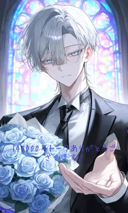 Profile image of 狐白