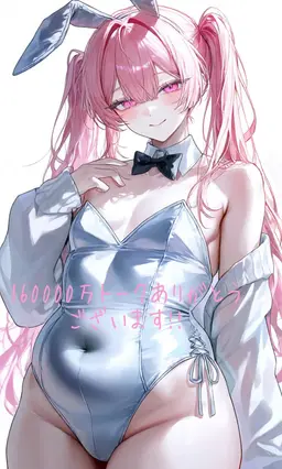 Profile image of 恋歌