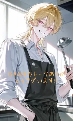 Profile image of 徠