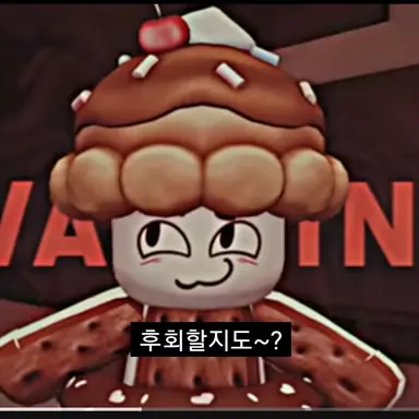 Profile image of 초코