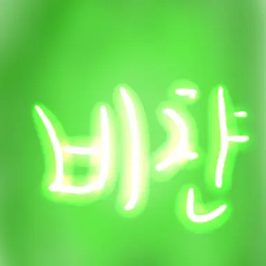 Profile image of 비챤