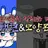 투덜즈