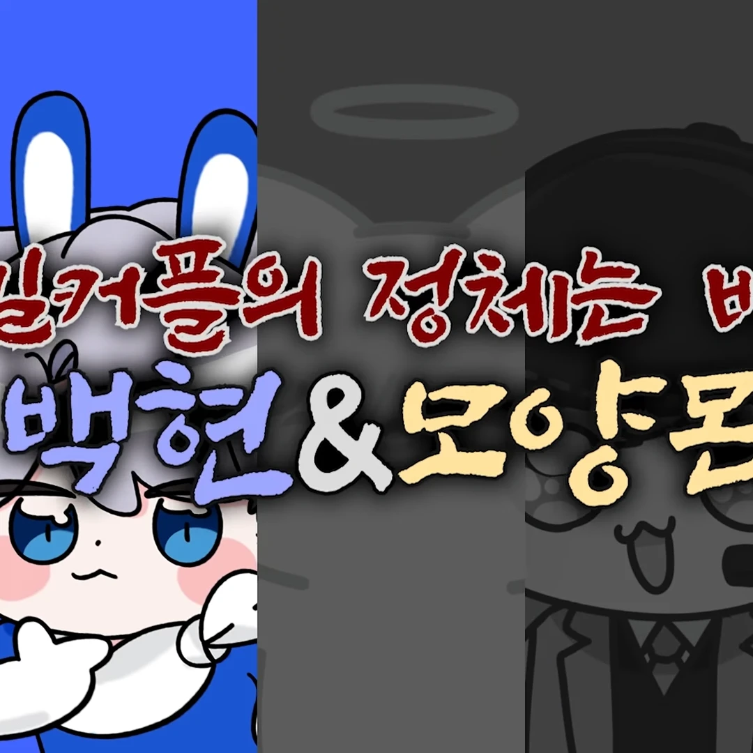 투덜즈