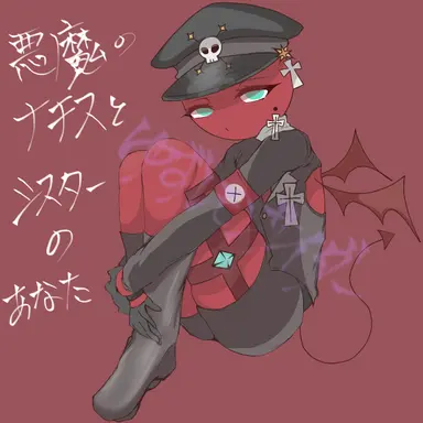 Profile image of なちすｻﾝ