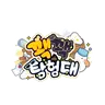 Profile image of 꽥탐.전부다