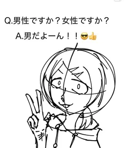 Profile image of 佐藤