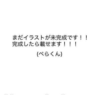 Profile image of ぺらくん