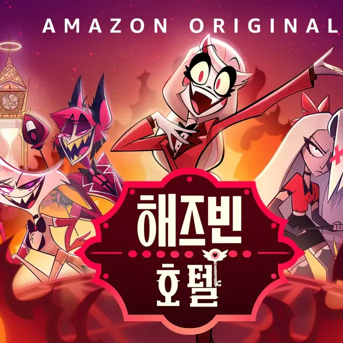 ExpertMouse1735의 해즈빈호텔