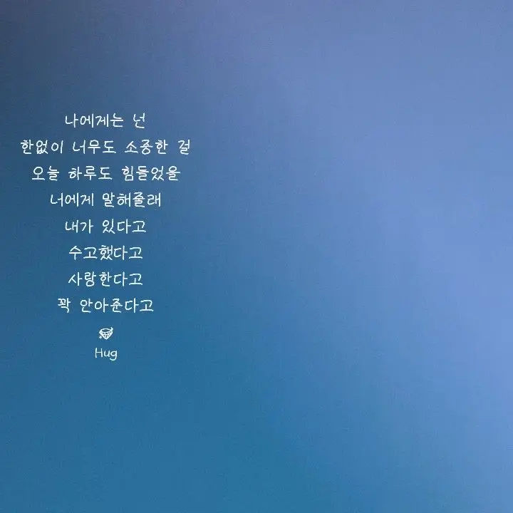 svt-carat0214의 김민규