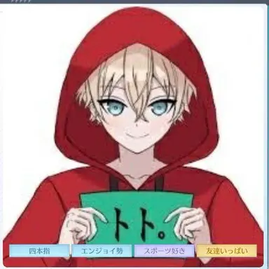 Profile image of 荒野行動トト