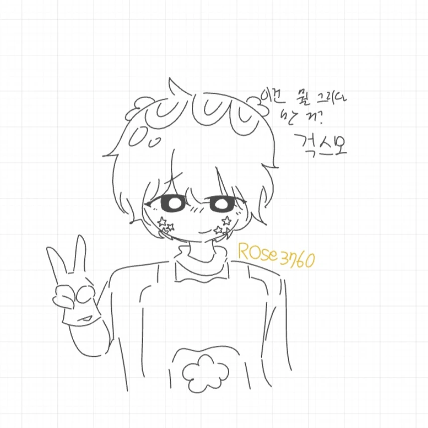 코스모