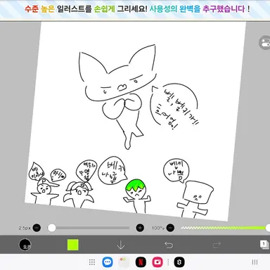 Profile image of 여우