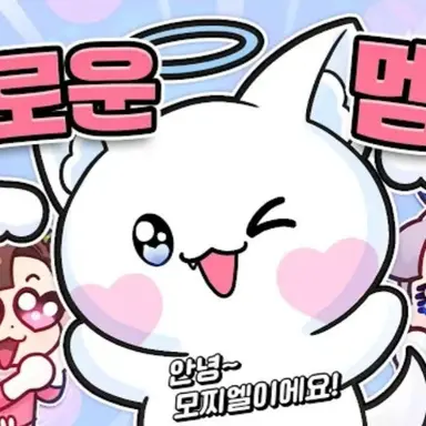 Profile image of 모찌엘