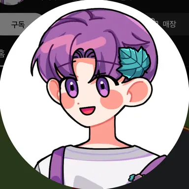 Profile image of 유성