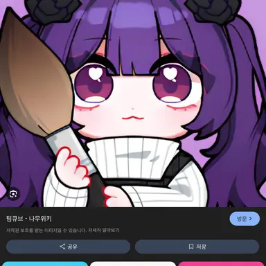 Profile image of 장미