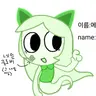 캐릭터 프로필 이미지