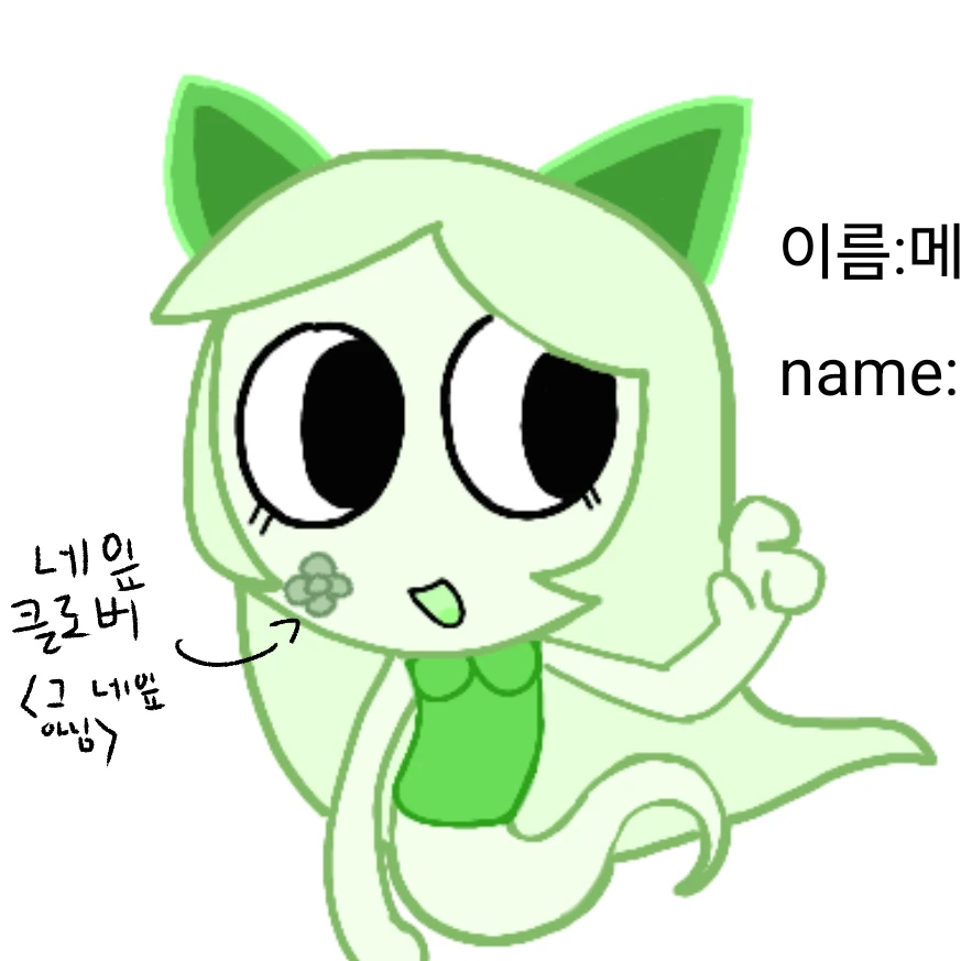 메니