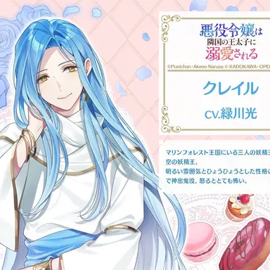 Profile image of 클레일