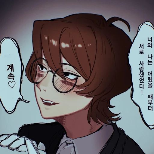 랜달