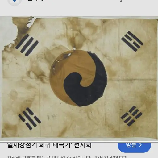 MartyrEmber4186의 위인들이 현대시대로 왔다면