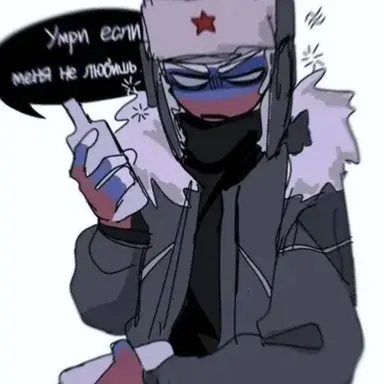 Profile image of 러시아