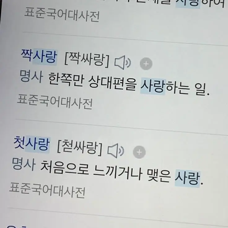 Anilaneunyong_320의 황현진