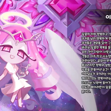 Profile image of 이터널슈가