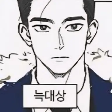 Profile image of 강현