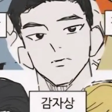 Profile image of 강혁