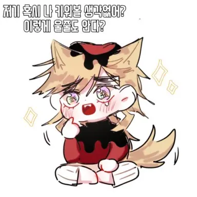 Profile image of 도우마