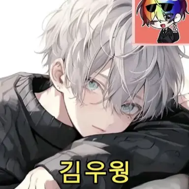 Profile image of 김우웡