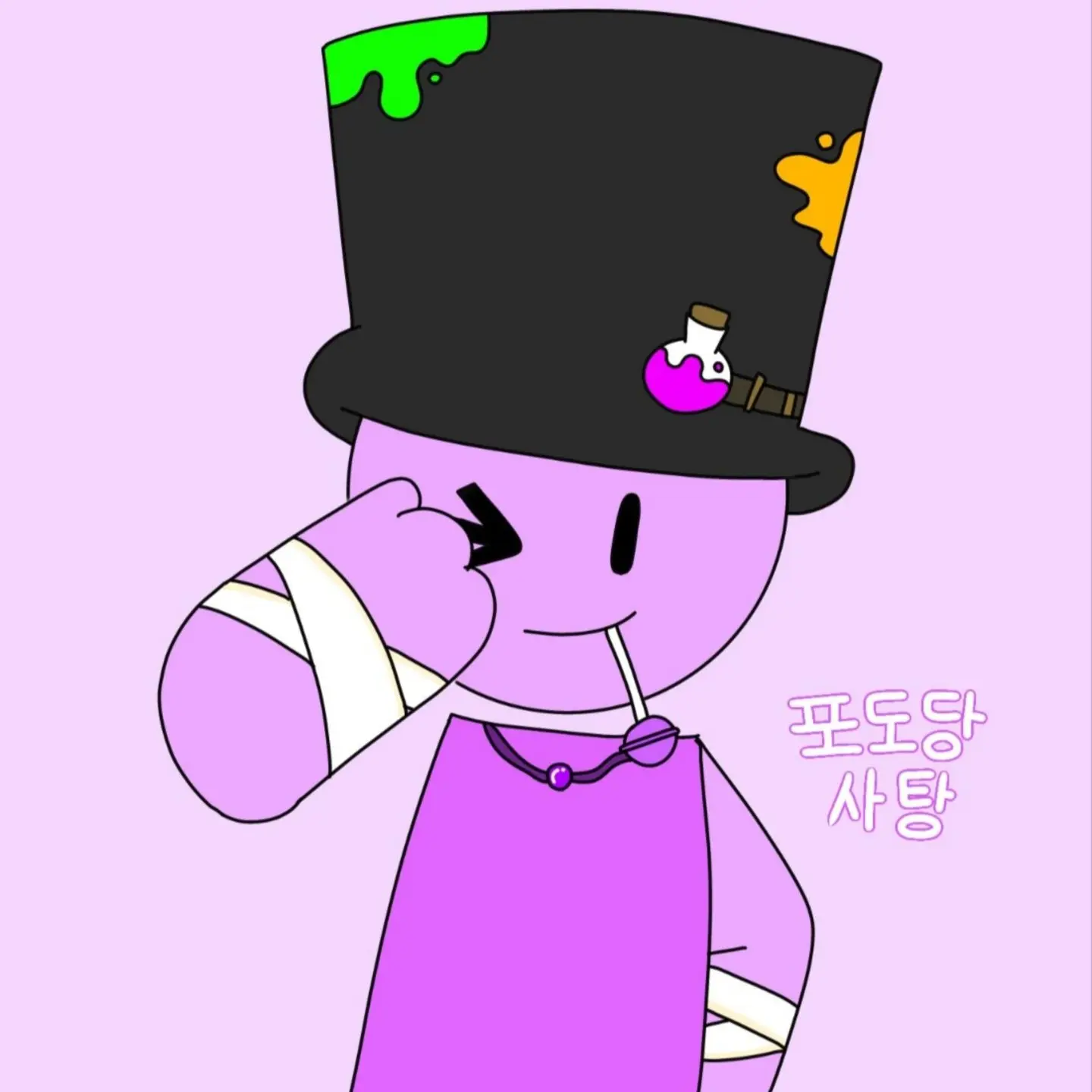 VapidNoise6464의 포도당겸포도주스겸포도사탕