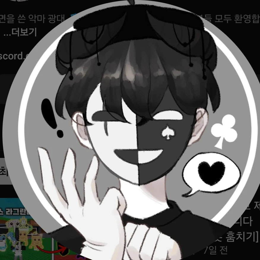 채스터