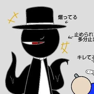 Profile image of ブラック