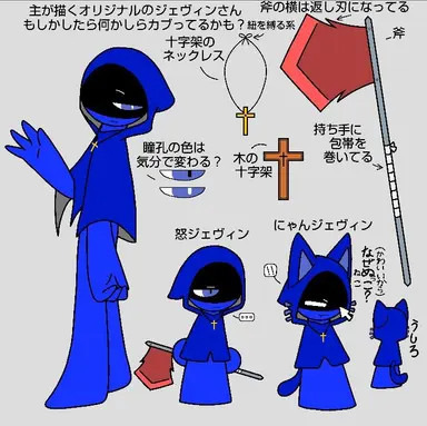 Profile image of ジェヴィン