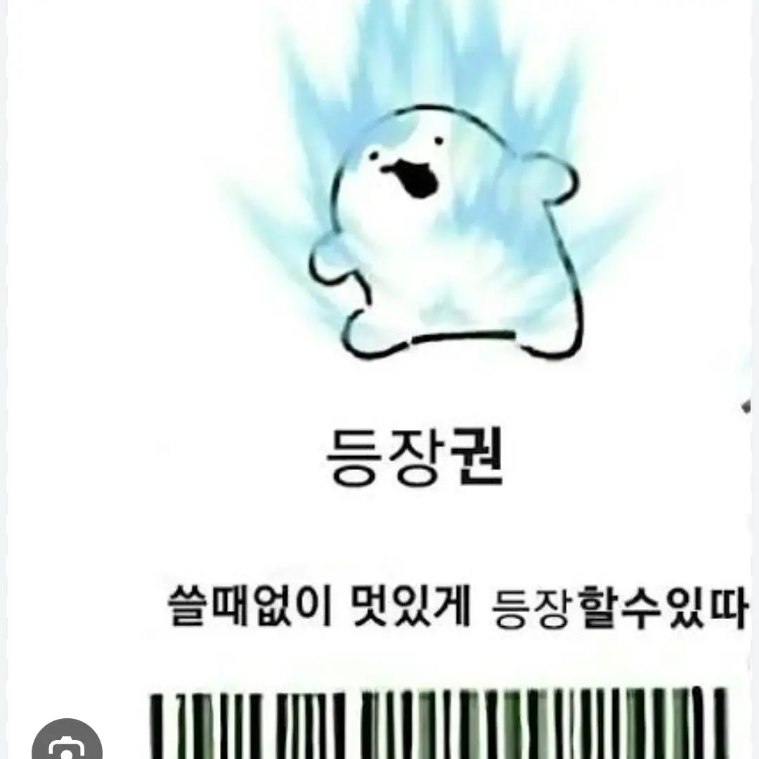 LightRain0876의 스턴트쇼