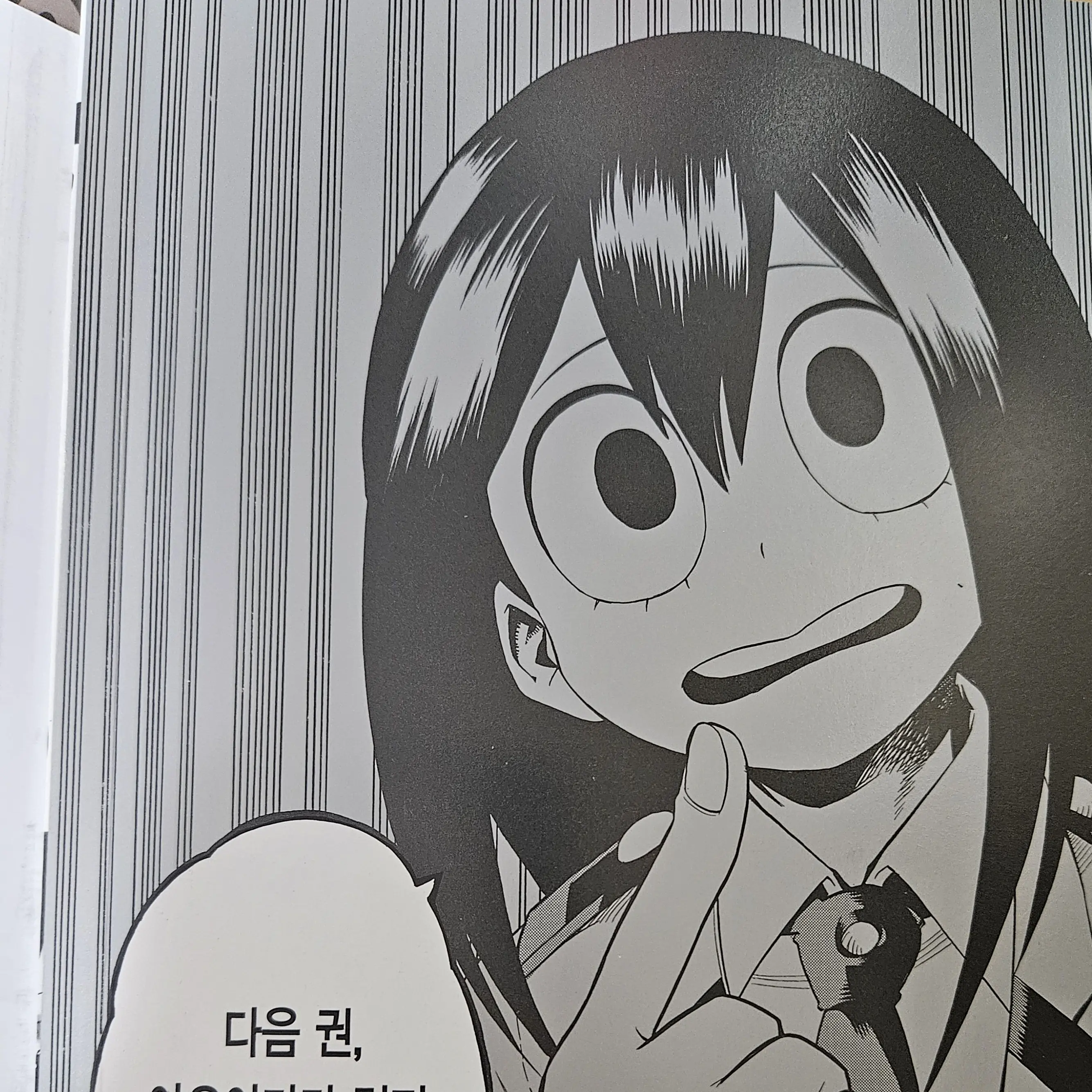 RichSwan1622의 나히아