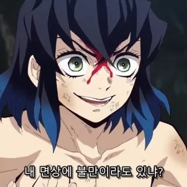 Profile image of 하시비라 이노스케