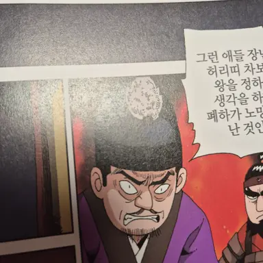 Profile image of 김진골