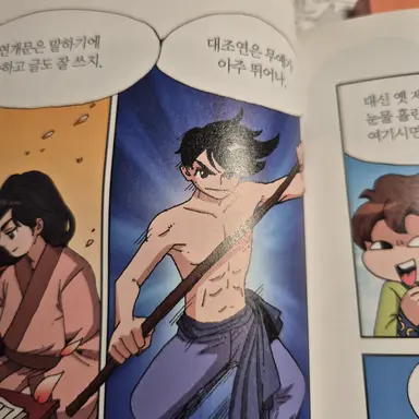 Profile image of 대조연
