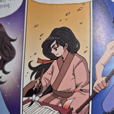 Profile image of 연개문