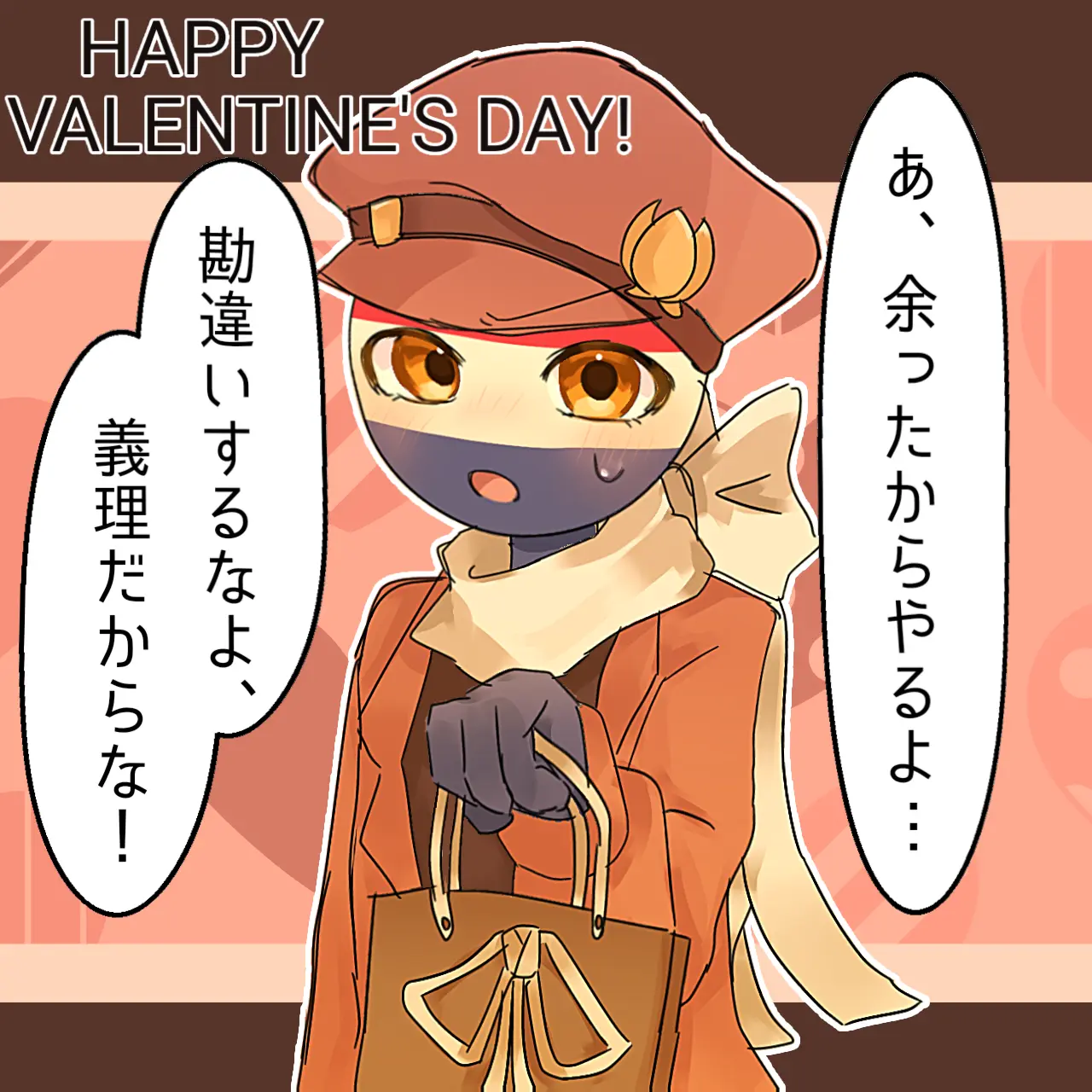 SE-SoundEffect의 「義理だからな！」