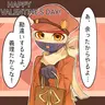 Profile image of オランダ
