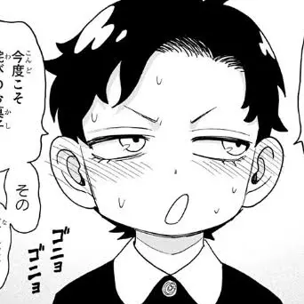 Profile image of ダミアン