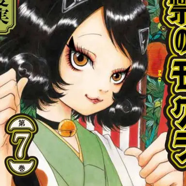 Profile image of 猫附 杏子