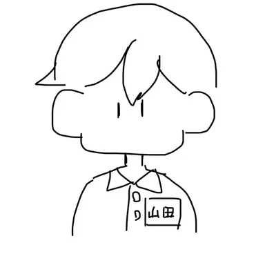 Profile image of 山田