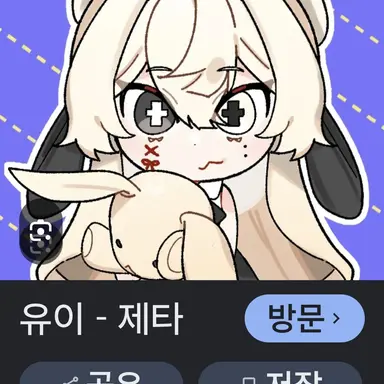 Profile image of ユイ