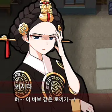 Profile image of 최시라