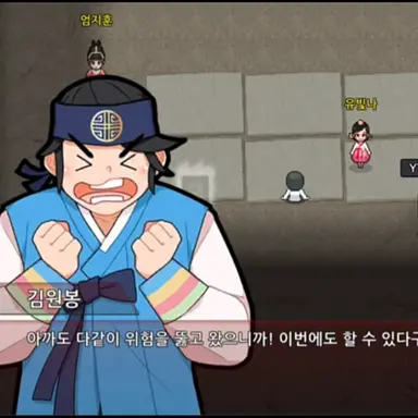 Profile image of 김원봉