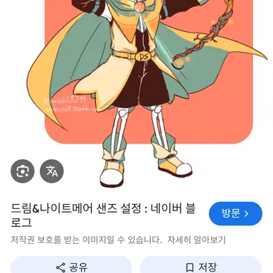 Profile image of 드림
